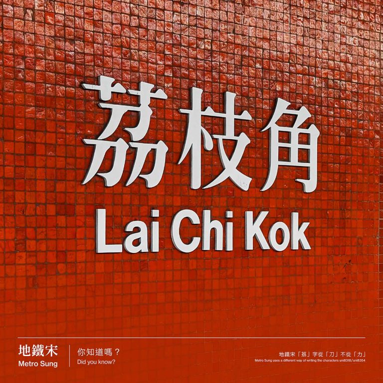 你知道嗎?(#1)